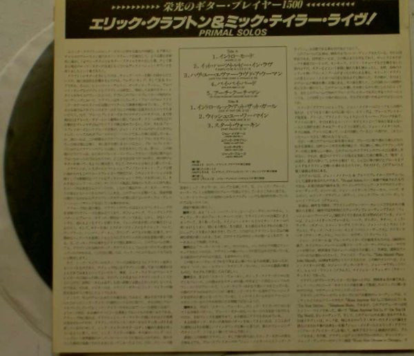 John Mayall - Primal Solos (Vinyl, LP, Album, Stereo)