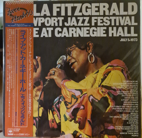 Ella Fitzgerald - Newport Jazz Festival Live At Carnegie Hall, July 5, 1973 (2xVinyl, LP, Album) Near Mint (NM or M-) / Very Good Plus (VG+)
