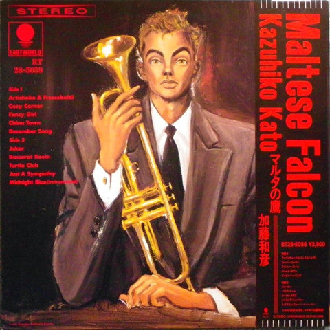 Kazuhiko Kato - Maltese Falcon (Vinyl, LP, Album) Near Mint (NM or M-) / Very Good Plus (VG+)