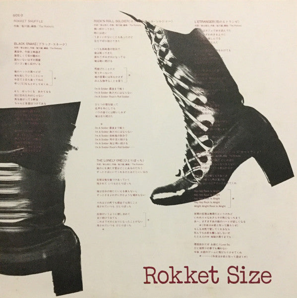 Sheena & The Rokkets - Rokket Size (Vinyl, LP, Album)