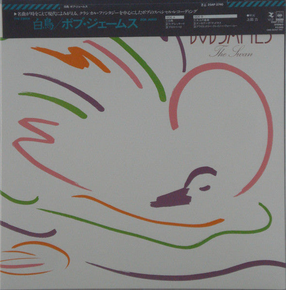 Bob James - The Swan (Vinyl, LP, Album)