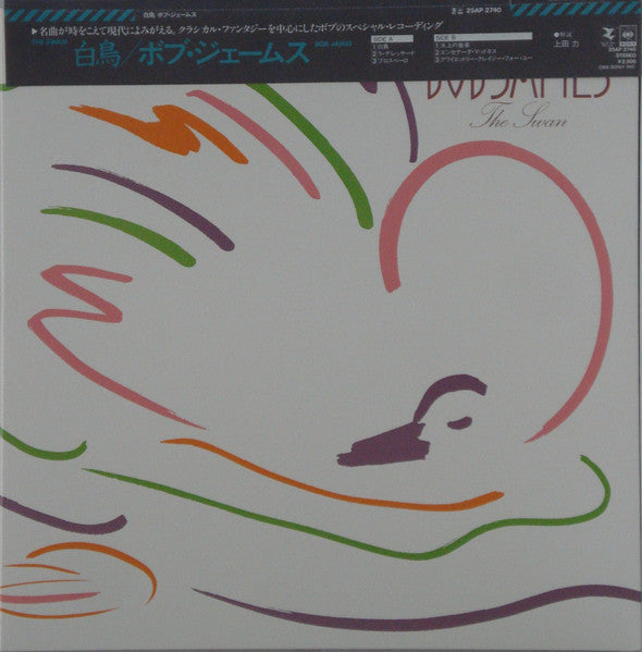 Bob James - The Swan (Vinyl, LP, Album) Very Good Plus (VG+) / Very Good (VG)