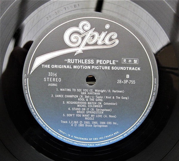 Various - Ruthless People (The Original Motion Picture Soundtrack) (Vinyl, LP, Album, Compilation, Promo) Very Good Plus (VG+) / Very Good (VG)
