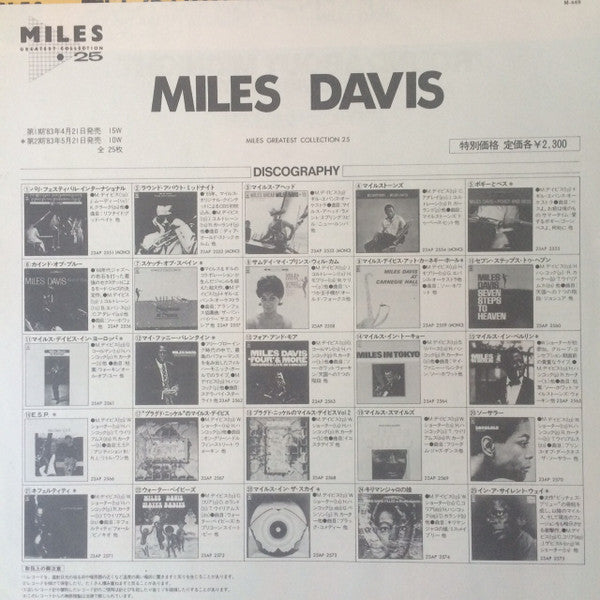 Miles Davis - 'Round About Midnight (Vinyl, LP, Album, Reissue, Mono) Near Mint (NM or M-) / Very Good Plus (VG+)