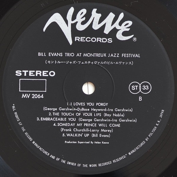 Bill Evans - At The Montreux Jazz Festival (Vinyl, LP, Album, Reissue, Stereo) Very Good Plus (VG+) / Very Good (VG)