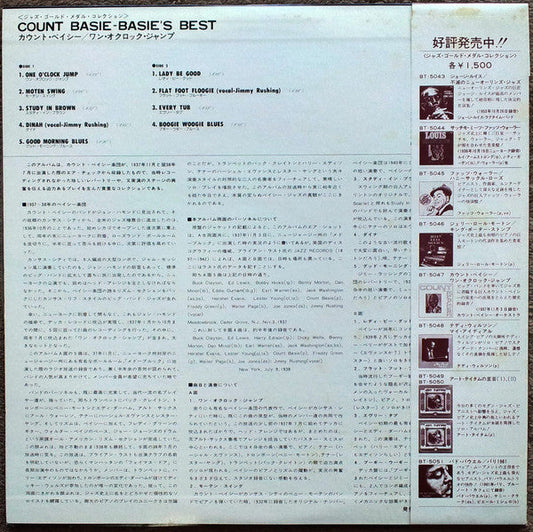 Count Basie - Basie's Best (Vinyl, LP, Compilation) Very Good (VG) / Very Good (VG)