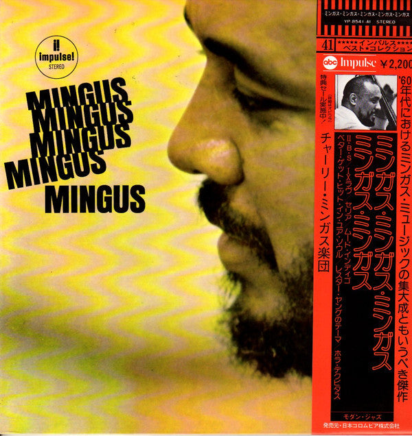 Charles Mingus - Mingus Mingus Mingus Mingus Mingus (Vinyl, LP, Alb...