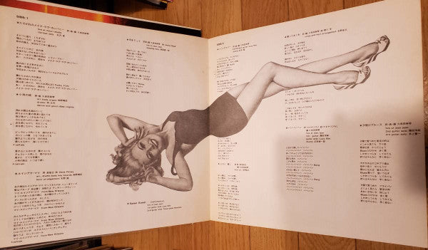 Makoto Kubota & The Sunset Gang - Sunset Gang (Vinyl, LP, Reissue) Very Good (VG) / Very Good (VG)