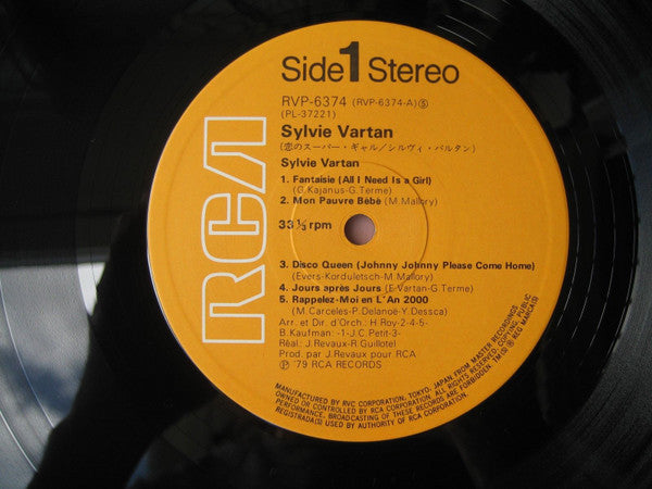 Sylvie Vartan - Fantaisie (Vinyl, LP) Very Good Plus (VG+) / Very Good Plus (VG+)