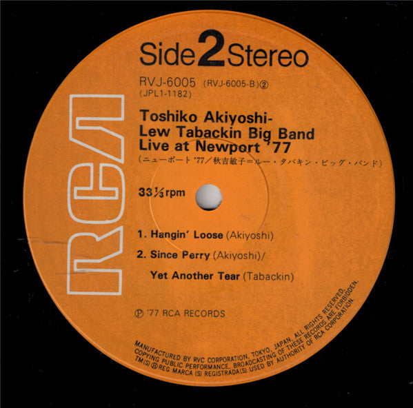 Toshiko Akiyoshi-Lew Tabackin Big Band - Live At Newport '77 (Vinyl...