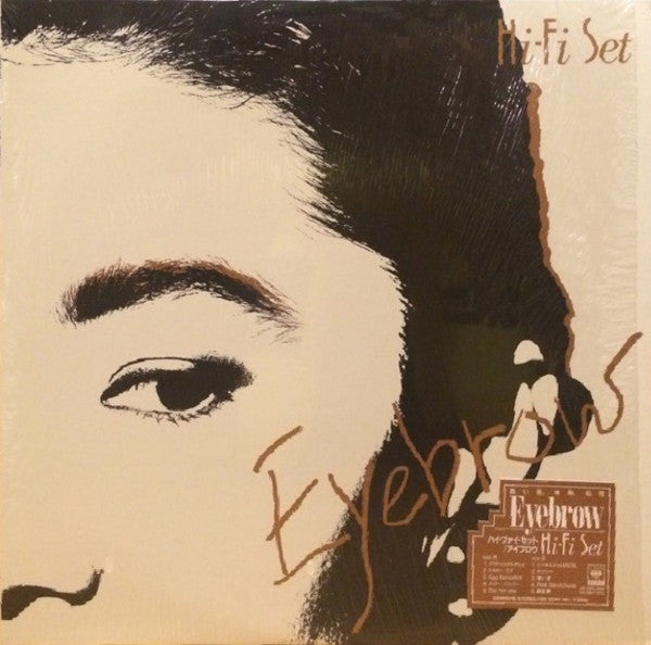 Hi-fi Set - Eyebrow (Vinyl, LP, Album, Stereo) Very Good Plus (VG+) / Very Good (VG)