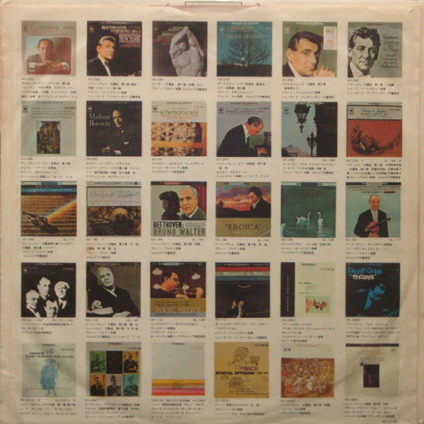 The Miles Davis Quintet - 'Round About Midnight (Vinyl, LP, Album, Reissue) Very Good (VG) / Very Good (VG)