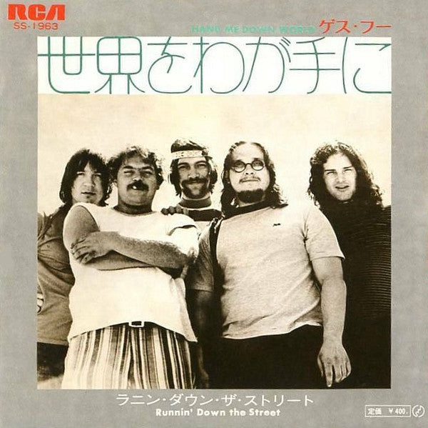 The Guess Who - Hand Me Down World (Vinyl, 7", 45 RPM, Single) Very Good Plus (VG+) / Very Good (VG)