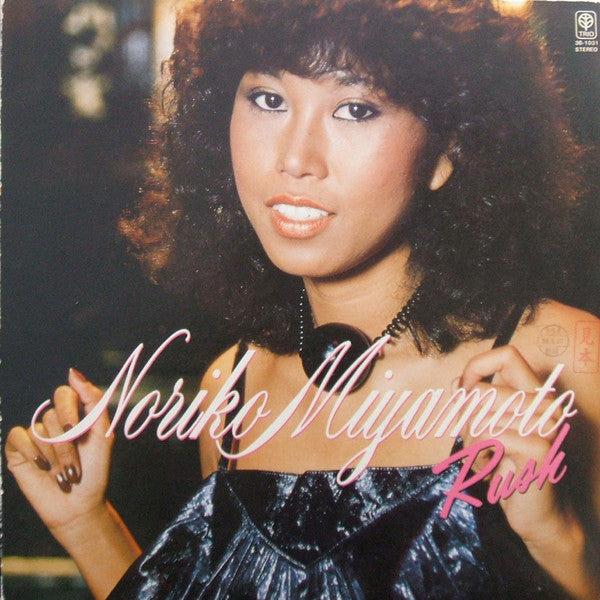 Noriko Miyamoto - Rush (Vinyl, LP, Album, Stereo)