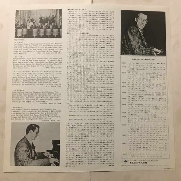 Stan Kenton - Portraits On Standards (Vinyl, LP, Album, Reissue) Very Good Plus (VG+) / Very Good (VG)