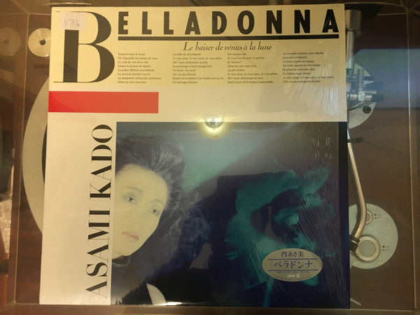 Asami Kado - Belladonna (Vinyl, LP, Album) Near Mint (NM or M-) / Near Mint (NM or M-)