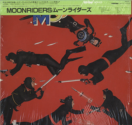 Moonriders - Moon Riders (Vinyl, LP, Album, Reissue) Very Good Plus (VG+) / Very Good Plus (VG+)