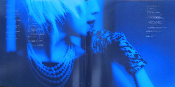 Yuming - No Side = ノーサイド (Vinyl, LP, Album, Stereo) Very Good Plus (VG+) / Very Good Plus (VG+)