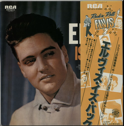 Elvis Presley - Elvis Is Back! (Vinyl, LP, Album, Reissue) Very Good Plus (VG+) / Very Good (VG)