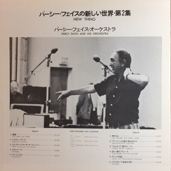 Percy Faith & His Orchestra - New Thing (Vinyl, LP, Album) Very Good (VG) / Good Plus (G+)