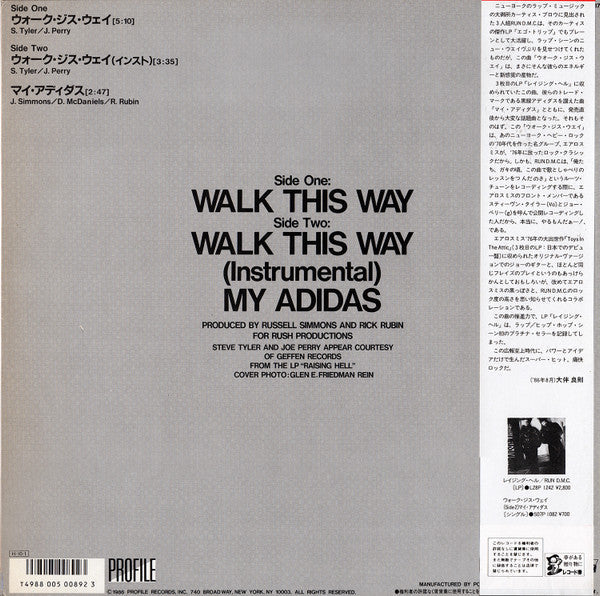 Run-DMC - Walk This Way (Vinyl, 12", 45 RPM) Very Good Plus (VG+) / Very Good Plus (VG+)