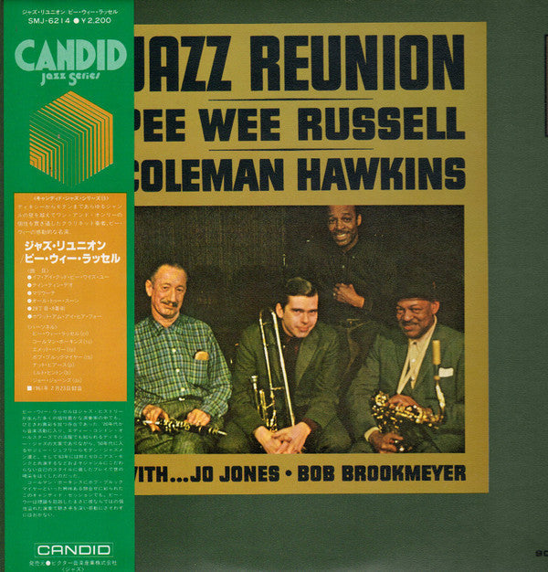 Pee Wee Russell - Jazz Reunion (Vinyl, LP, Album, Reissue) Very Good (VG) / Very Good (VG)