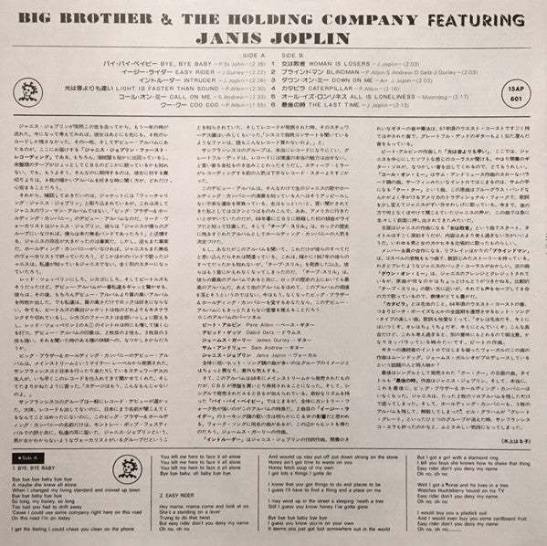 Big Brother & The Holding Company - Big Brother & The Holding Compa...