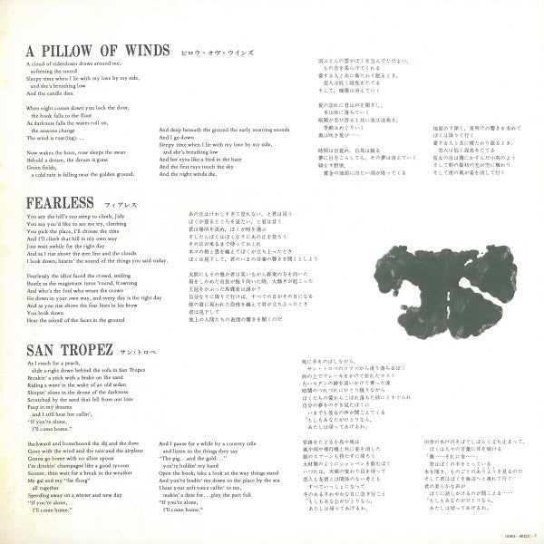 Pink Floyd - Meddle (Vinyl, LP, Album, Reissue)