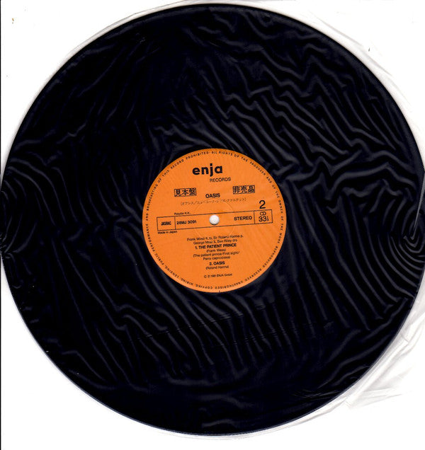 New York Jazz Quartet - Oasis (Vinyl, LP, Album, Stereo) Very Good Plus (VG+) / Very Good Plus (VG+)