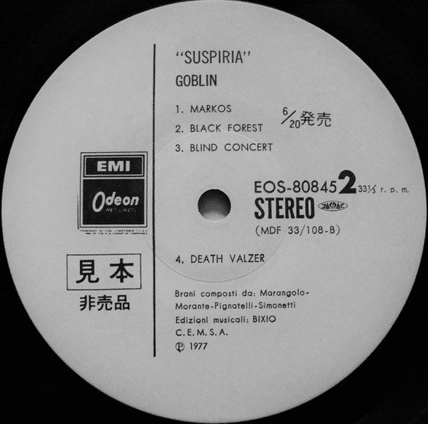 Goblin - Suspiria (Musiche Dalla Colonna Sonora Originale Del Film) (Vinyl, LP, Album, Promo) Very Good (VG) / Very Good (VG)