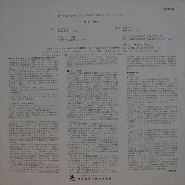 Miles Davis All Stars - Walkin' (Vinyl, LP, Album, Compilation, Rei...