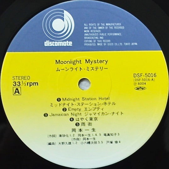 Issei Okamoto - Moonlight Mystery = ムーンライト・ミステリー (Vinyl, LP, Album) Very Good (VG) / Very Good (VG)