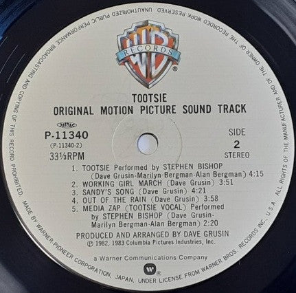 Dave Grusin - Tootsie - Original Motion Picture Soundtrack (Vinyl, LP, Album, Stereo) Very Good (VG) / Very Good (VG)