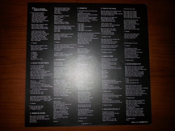 The Joe Perry Project - Once A Rocker, Always A Rocker (Vinyl, LP, Album) Near Mint (NM or M-) / Near Mint (NM or M-)