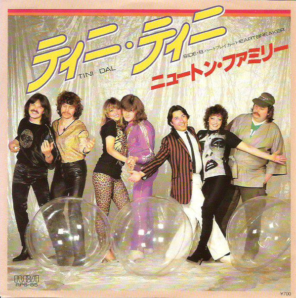 Neoton Família - Tini Dal (Vinyl, 7", 45 RPM, Single) Very Good Plus (VG+) / Very Good Plus (VG+)