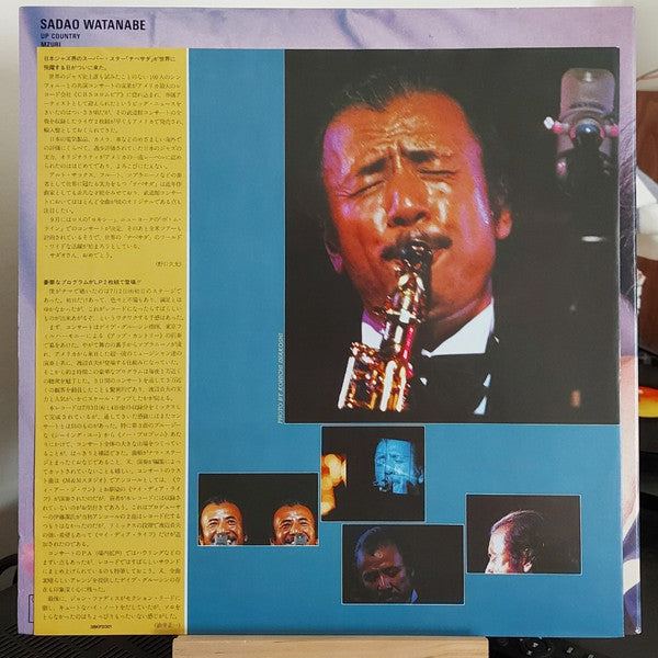 Sadao Watanabe - How's Everything (Vinyl, LP)