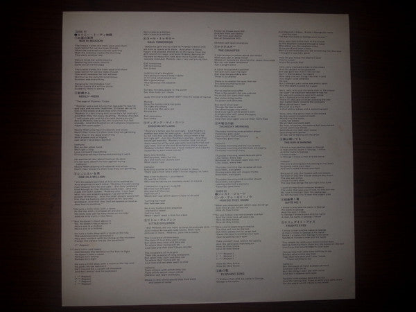 Giles, Giles And Fripp - The Cheerful Insanity Of Giles, Giles And Fripp (Vinyl, LP, Album, Reissue, Stereo) Very Good (VG) / Very Good (VG)