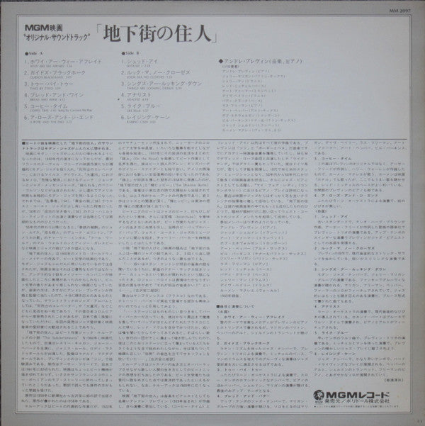 André Previn - Perform Music From The Subterraneans - Original Sound Track Album (Vinyl, LP, Album) Very Good Plus (VG+) / Fair (F)