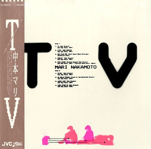Mari Nakamoto - TV (Vinyl, LP, Album) Very Good Plus (VG+) / Very Good (VG)