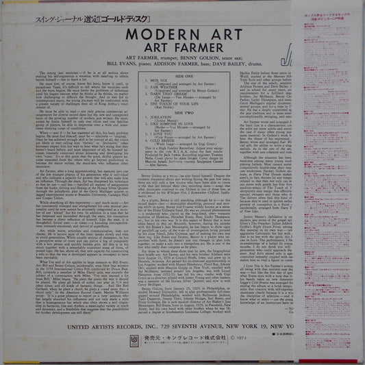 Art Farmer - Modern Art (Vinyl, LP, Album) Very Good Plus (VG+) / Very Good Plus (VG+)