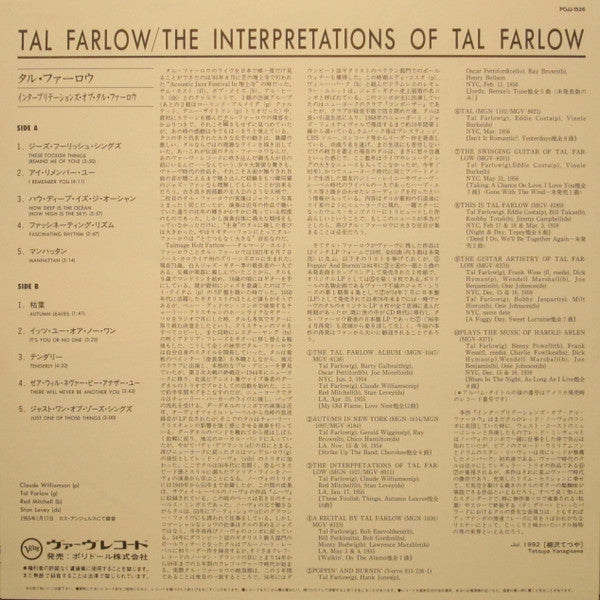 Tal Farlow - The Interpretations Of (Vinyl, LP, Album, Reissue, Mono) Very Good Plus (VG+) / Very Good Plus (VG+)