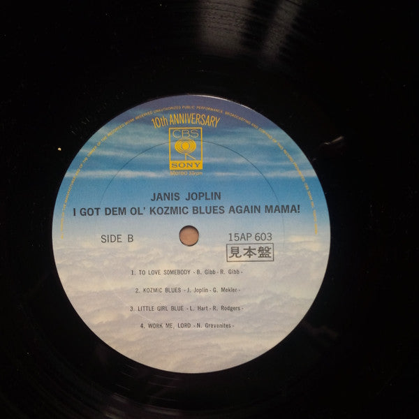 Janis Joplin - I Got Dem Ol' Kozmic Blues Again Mama! (Vinyl, LP, Album, Limited Edition, Reissue) Very Good (VG) / Very Good (VG)