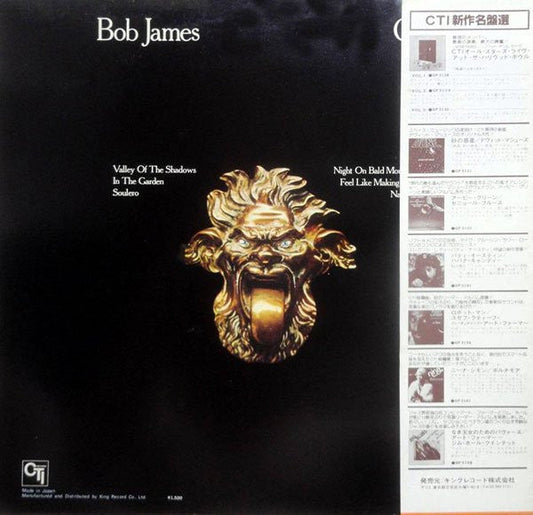 Bob James - One (Vinyl, LP, Album, Limited Edition, Reissue, Stereo) Very Good Plus (VG+) / Very Good (VG)