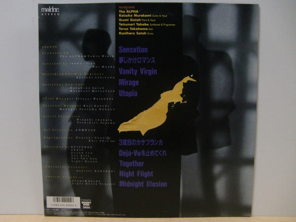 The Alpha - Sensation (Vinyl, LP, Album, Promo) Very Good (VG) / Very Good (VG)