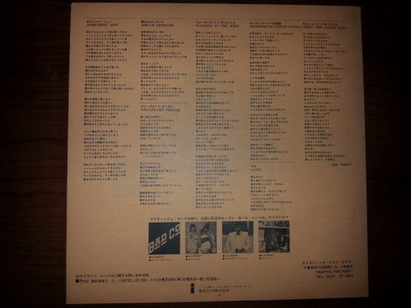 Traffic - When The Eagle Flies (Vinyl, LP, Album, Promo) Very Good Plus (VG+) / Very Good (VG)
