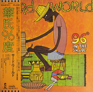 Third World - 96° In The Shade (Vinyl, LP, Album)
