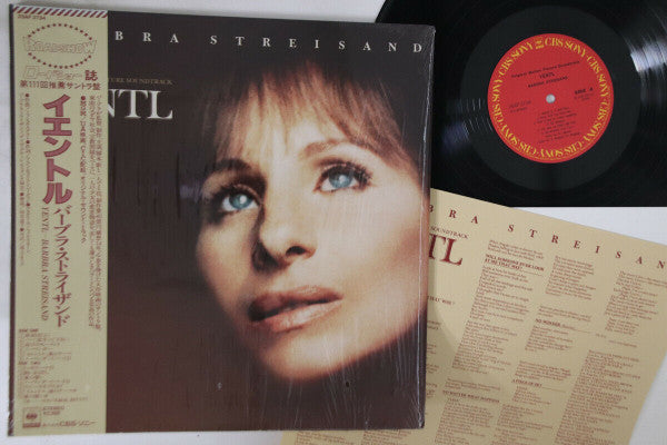 Barbra Streisand - Yentl - Original Motion Picture Soundtrack (Vinyl, LP, Album) Very Good Plus (VG+) / Very Good (VG)