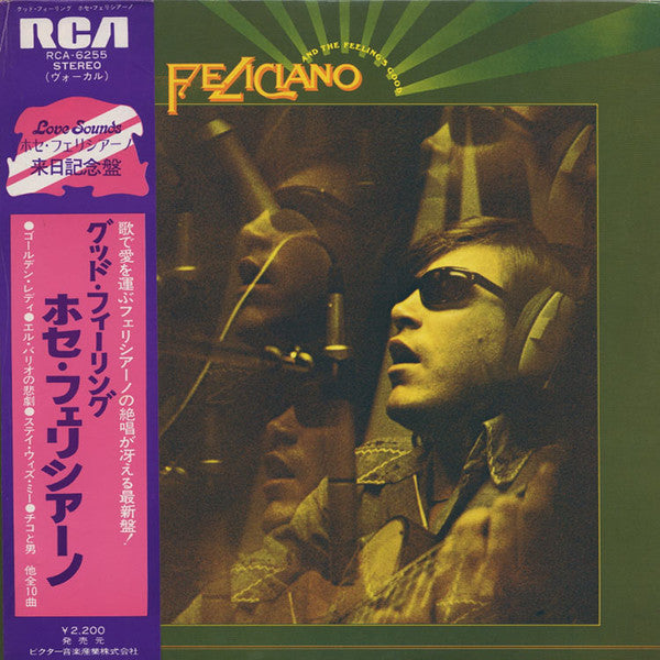José Feliciano - And The Feeling's Good (Vinyl, LP) Very Good Plus (VG+) / Very Good Plus (VG+)