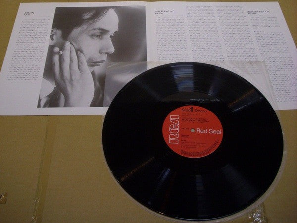 Tashi - Quatrain II / Water Ways / Waves (Vinyl, LP, Album) Very Good Plus (VG+) / Very Good Plus (VG+)