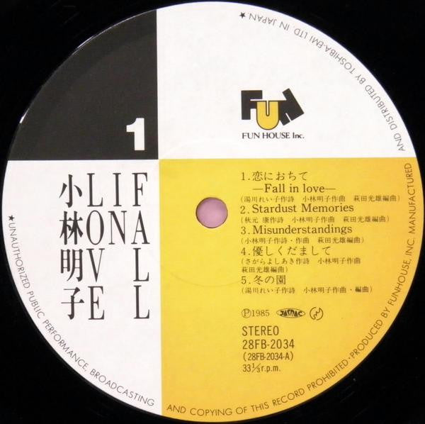 Akiko Kobayashi - Fall In Love (Vinyl, LP, Album, Stereo)